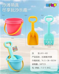 Beach toys - OBL10367346