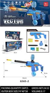 Soft bullet gun / Table Tennis gun - OBL10367386
