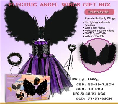 Dress / wings - OBL10367417