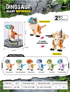 Deformed toy - OBL10367435