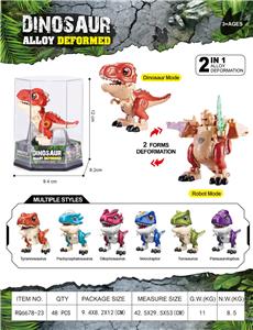 Deformed toy - OBL10367437