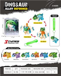 Deformed toy - OBL10367439