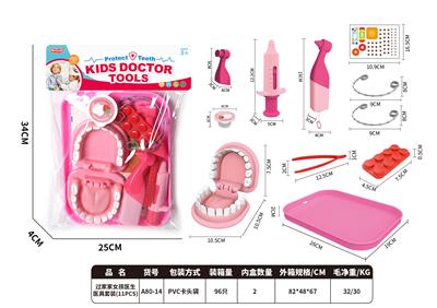 过家家女孩医生医具套装（11pcs） - OBL10367453