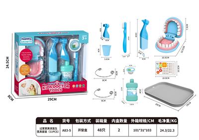 过家家男孩医生医具套装（10PCS) - OBL10367459