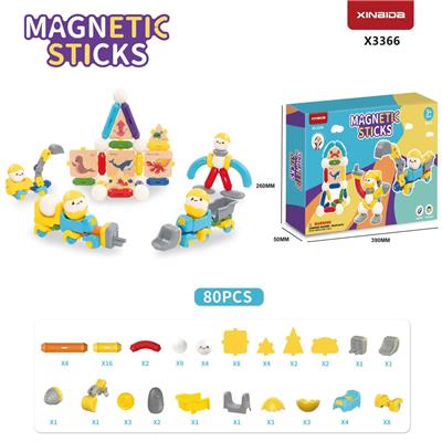 工程车迷你磁力棒 - OBL10367463