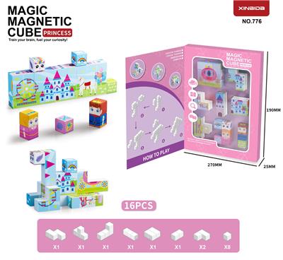 魔方3D拼图 - OBL10367465