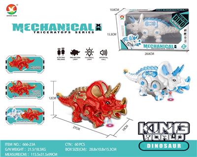 Electric animal - OBL10367473