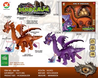 Electric animal - OBL10367479