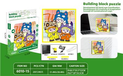 娃库库-益智积木拼图 - OBL10367541
