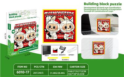 拉布布-益智积木拼图 - OBL10367543