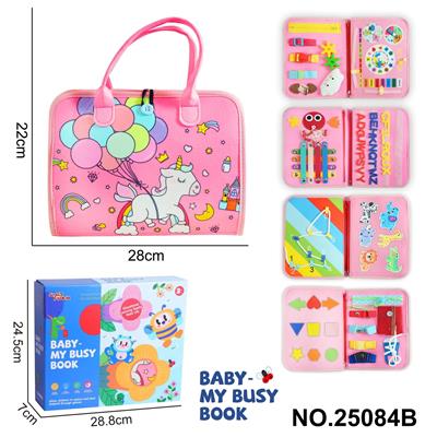 蒙氏儿童早教益智5页粉色气球款忙碌书 - OBL10367604