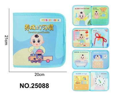 蒙氏儿童早教益智学习书--五套A - OBL10367607