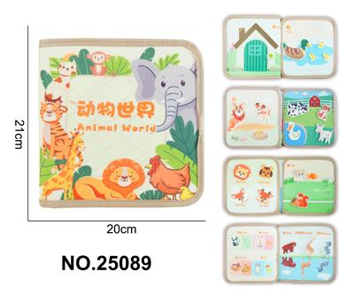 蒙氏儿童早教益智学习书--五套B - OBL10367608