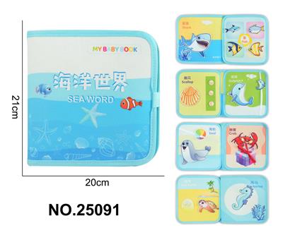 蒙氏儿童早教益智学习书--五套D - OBL10367610