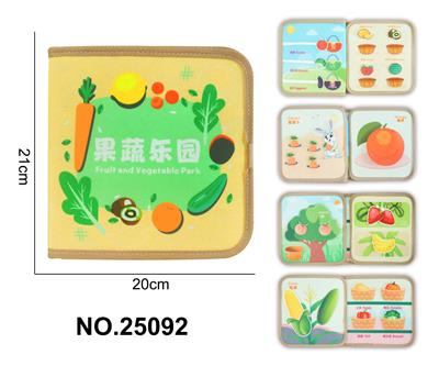 蒙氏儿童早教益智学习书--五套E - OBL10367611