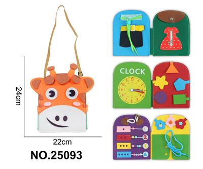 蒙氏儿童早教益智学习书--折叠鹿 - OBL10367612