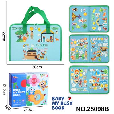 蒙氏儿童早教益智忙碌板海盗手提 - OBL10367619