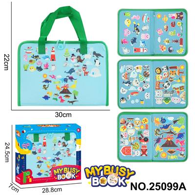 蒙氏儿童早教益智忙碌板动物手提 - OBL10367621