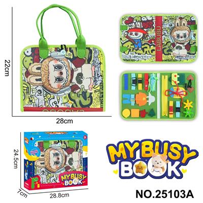 蒙氏儿童早教益智绿色拉布布单页忙碌板 - OBL10367627