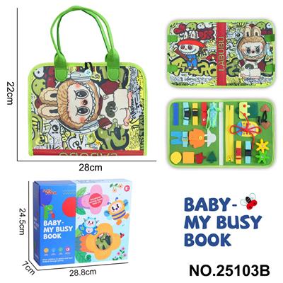蒙氏儿童早教益智绿色拉布布单页忙碌板 - OBL10367628