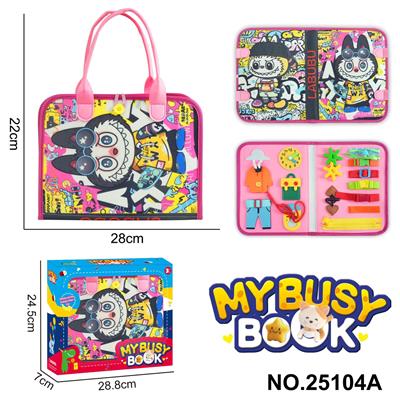 蒙氏儿童早教益智粉色拉布布单页忙碌板 - OBL10367630