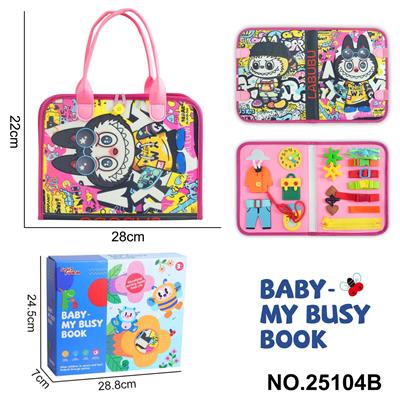 蒙氏儿童早教益智粉色拉布布单页忙碌板 - OBL10367631