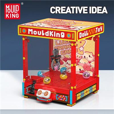 抓娃娃机
（全英版） - OBL10367637