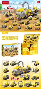 工程机械洞洞乐 332PCS 低价冲量款 - OBL10367653