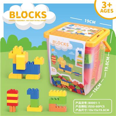 小收纳桶积木 多色混装称重280克 (大约50-60PCS) （低价冲量款） - OBL10367655