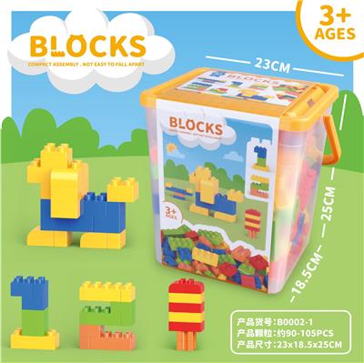 大收纳桶积木 多色混装称重550克 (大约90-100 PCS) （低价冲量款） - OBL10367658