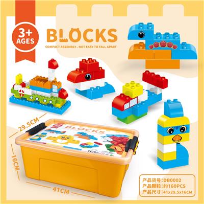 大收纳盒积木 多色混装称重1000克 (大约160PCS) （低价冲量款） - OBL10367662