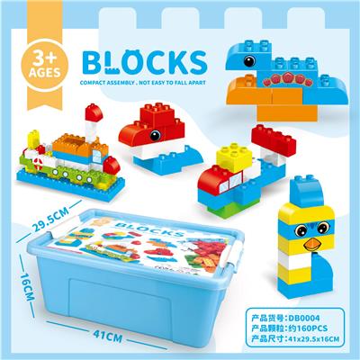 大收纳盒积木 多色混装称重1000克 (大约160PCS) （低价冲量款） - OBL10367664