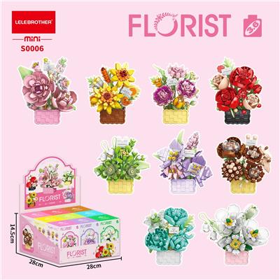 盆栽花系列 2451PCS   低价冲量款 - OBL10367665