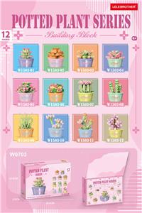 洞洞乐多肉盆栽 - OBL10367667