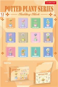 洞洞乐鲜花盆栽 - OBL10367668