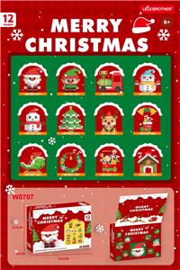 洞洞乐圣诞小礼物 - OBL10367669