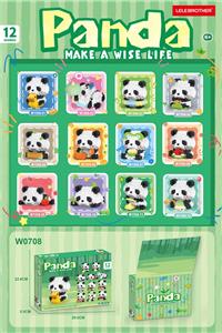 洞洞乐迷你熊猫 - OBL10367670