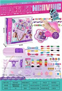 Beauty set - OBL10367705