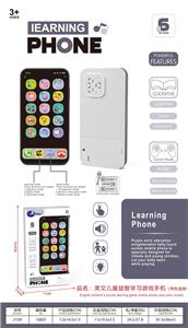 英文儿童益智学习游戏手机 - OBL10367726