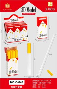 Othertoys - OBL10367735