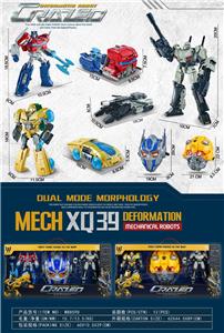 Deformed toy - OBL10367748