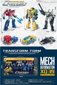 Deformed toy - OBL10367749