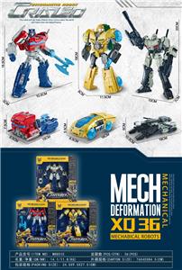 Deformed toy - OBL10367750