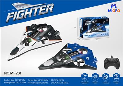 遥控泡沫飞机360°特技翻滚一键盘旋三挡调速遥控战斗机（单遥控） - OBL10367770