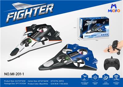 遥控泡沫飞机360°特技翻滚一键盘旋三挡调速遥控战斗机（双遥控） - OBL10367772