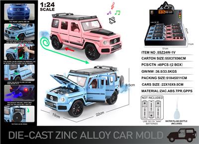 英文1:24压铸锌合金双排气喷雾灯光音效奔驰巴博斯星空顶车模 8只/展示盒 - OBL10367792