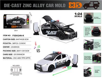 英文1:24压铸锌合金灯光音效MODELY警车车模 - OBL10367794