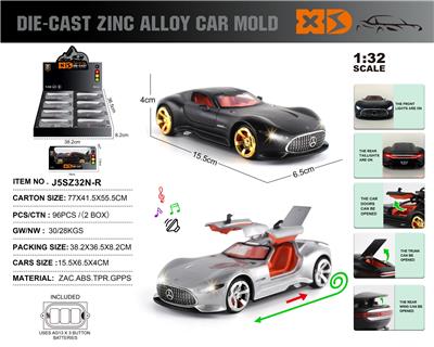 英文1:32压铸锌合金灯光音效奔驰AMG VISION GT车模 8只/展示盒 - OBL10367796