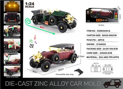 英文1:24压铸锌合金灯光音效幻影一代老爷车 - OBL10367800