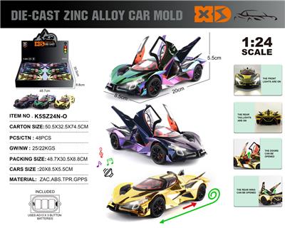 英文1:24压铸锌合金灯光音效阿波罗EVO(电镀版)车模6只/展示盒 - OBL10367802